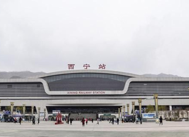 西寧站