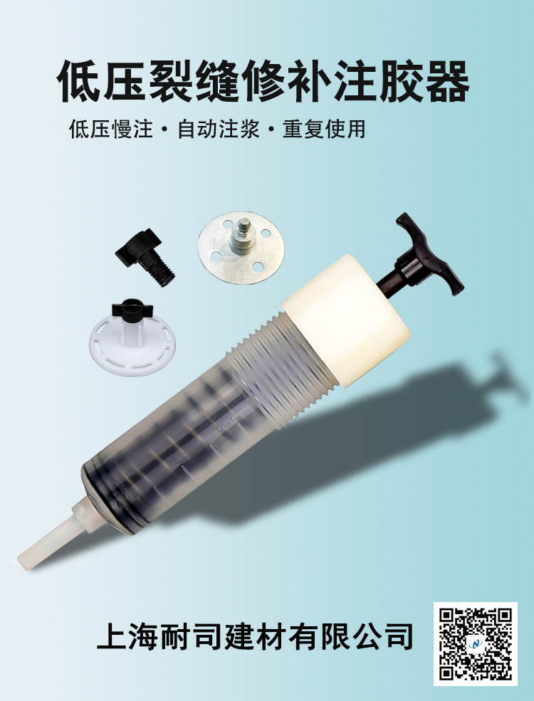 低壓專用注射器